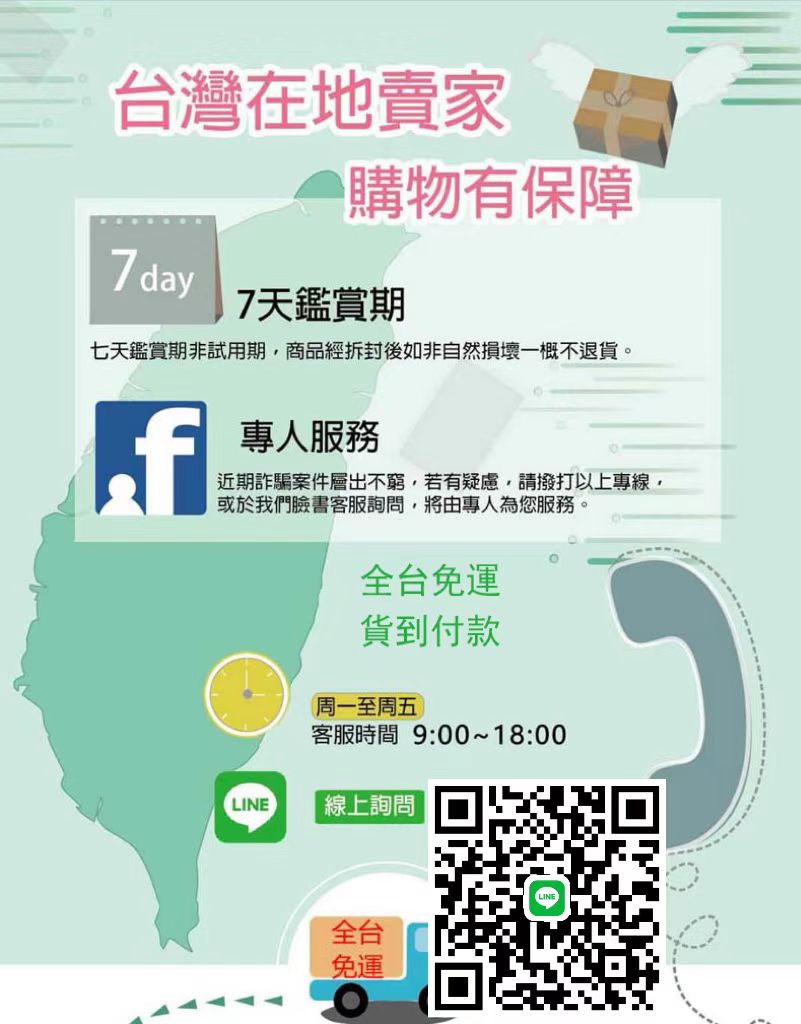 1682674745727993.jpg 微信图片_20221006162947.jpg